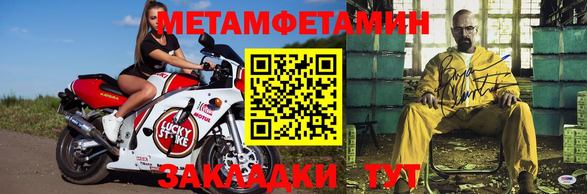 Амфетамин 98%  Вход с VPN  Казань 