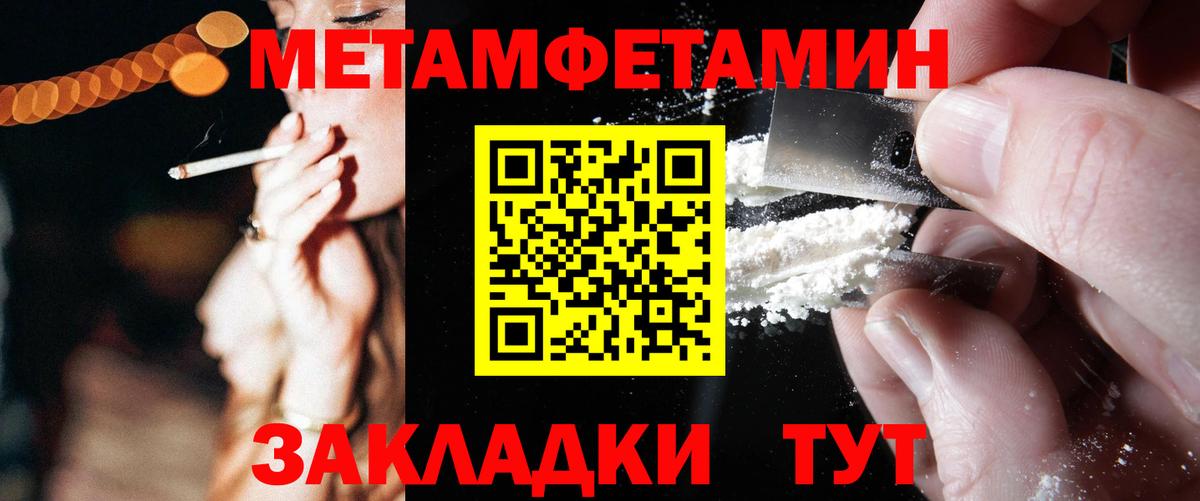 Амфетамин 97% Казань