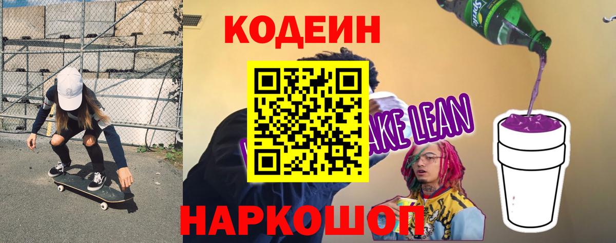 Казань  Вход с VPN  Мефедрон кристаллы  Амфетамин   Вейп ТГК  Мефедрон  ГАШ  Канабис 