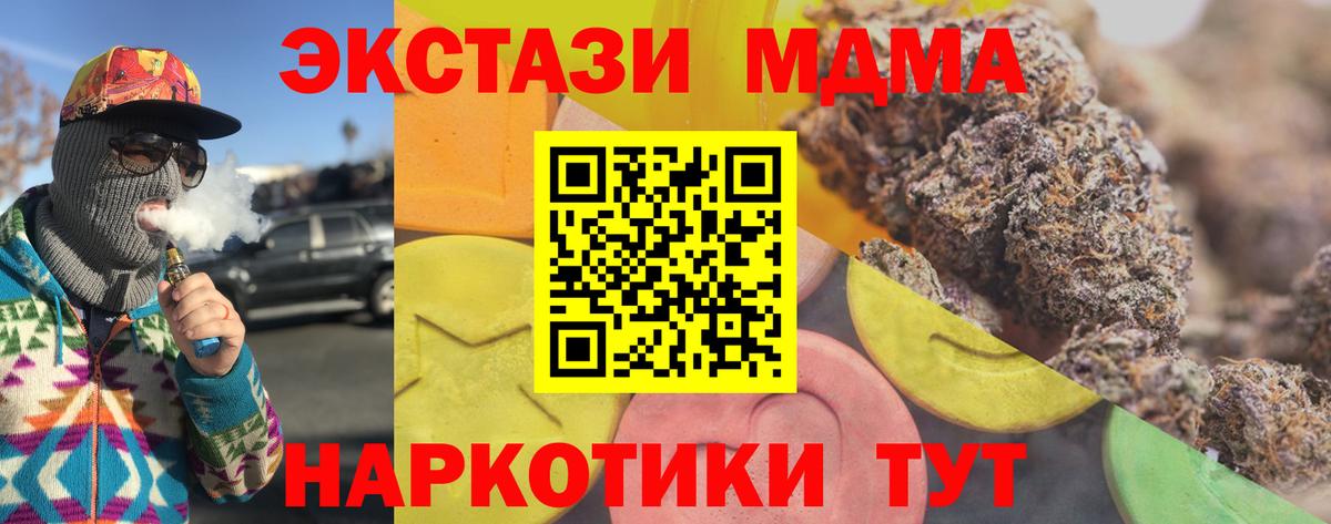 Казань  Ecstasy  Вход с VPN  Ecstasy louis Vuitton 