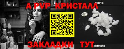 мет Ликино-Дулёво