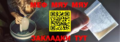 МДМА Ливны