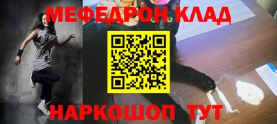мет Ликино-Дулёво