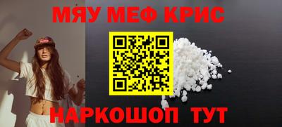 МДМА Ливны