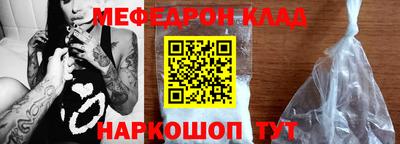 мет Ликино-Дулёво