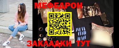 мдма Лесосибирск