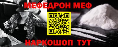 МДМА Ливны