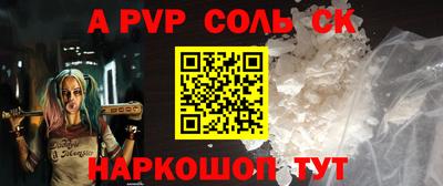 мдма Лесосибирск