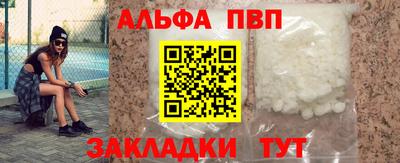 МДМА Ливны