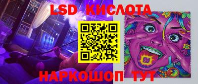 МДМА Ливны