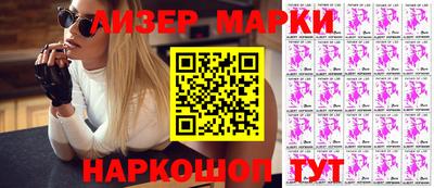мет Ликино-Дулёво