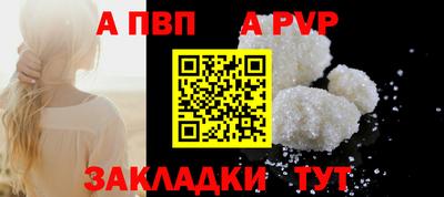 мет Ликино-Дулёво