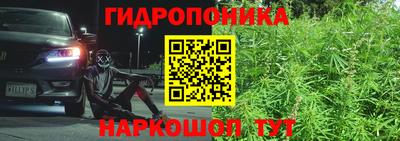 МДМА Ливны