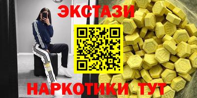 МДМА Ливны