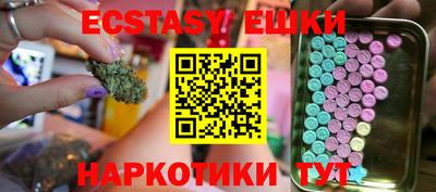 МДМА Ливны