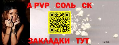 мет Ликино-Дулёво