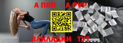 мет Ликино-Дулёво