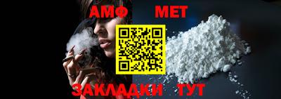 мет Ликино-Дулёво