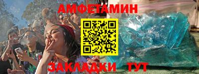 мет Ликино-Дулёво