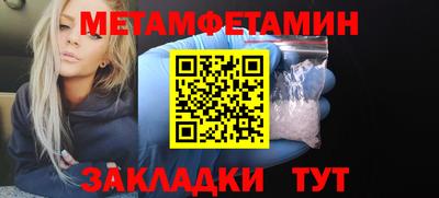 мет Ликино-Дулёво