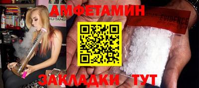 МДМА Ливны