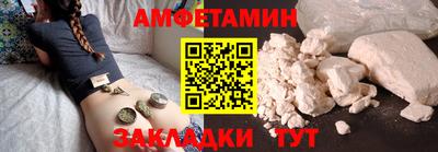 МДМА Ливны