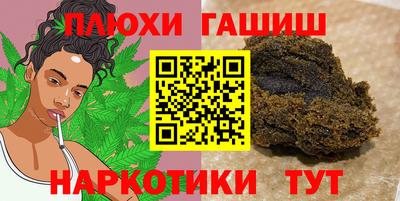 МДМА Ливны