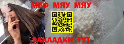 мдма Лесосибирск