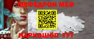 мдма Лесосибирск