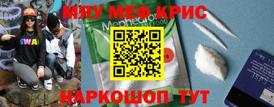 МДМА Ливны