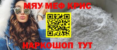 мдма Лесосибирск