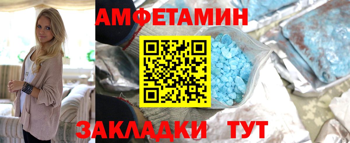 Метамфетамин пудра  Вход с VPN  Казань 