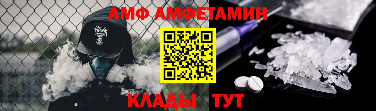 Первитин Methamphetamine Казань