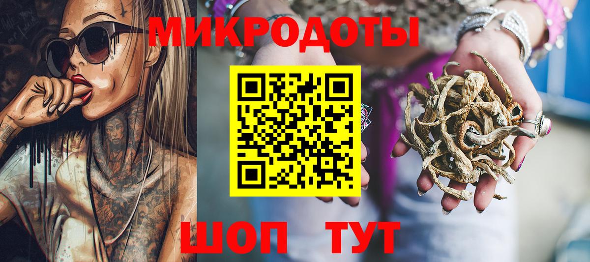 Псилоцибиновые грибы ЛСД  Вход с VPN  Казань 