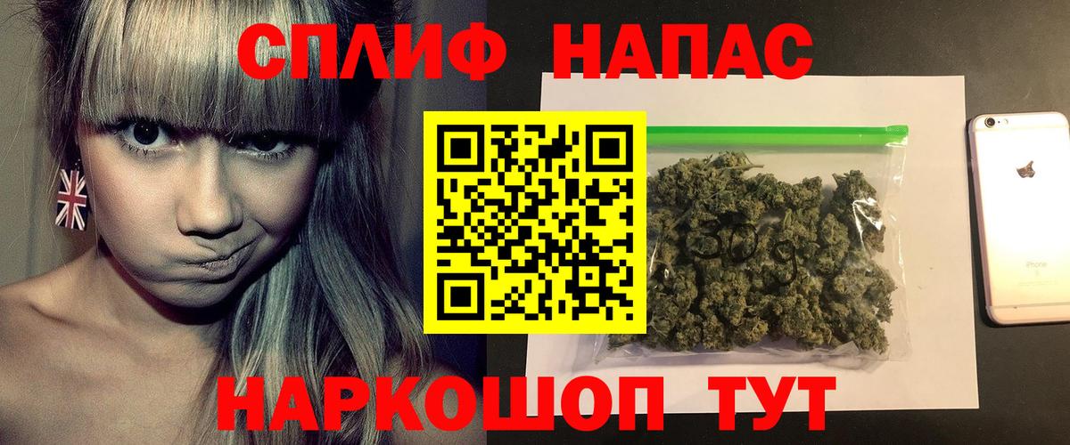 МАРИХУАНА White Widow  Конопля тримм  Вход с VPN  Конопля гибрид  Казань  Марихуана планчик 